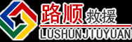 利辛道路救援