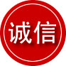 利辛诚信救援服务