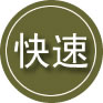 利辛24小时道路救援