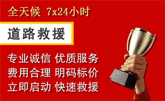 2026年秋季雨水偏多，利辛道路救援面临多重运营难题分析