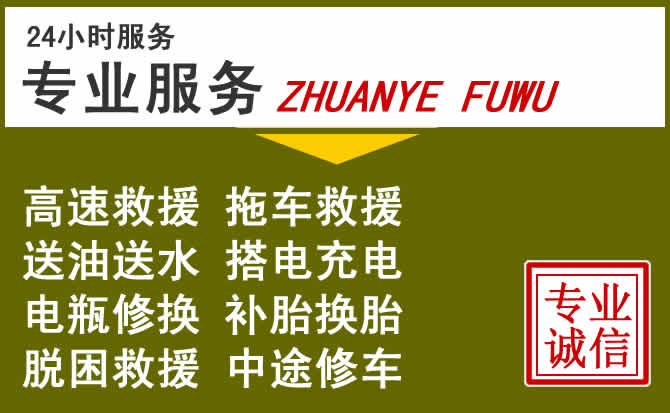 新能源汽车保有量攀升，利辛道路救援行业未来发展新趋势解析