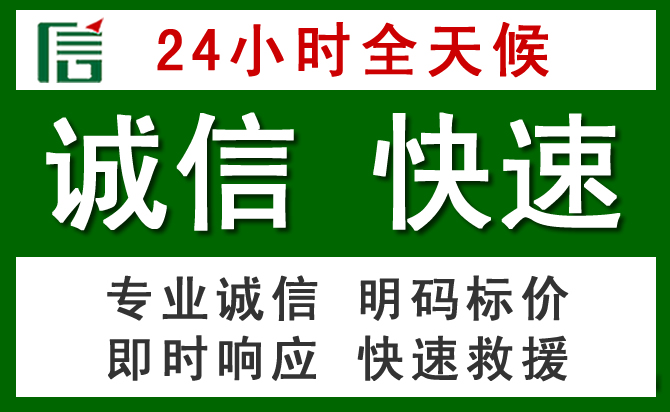 利辛汽车救援